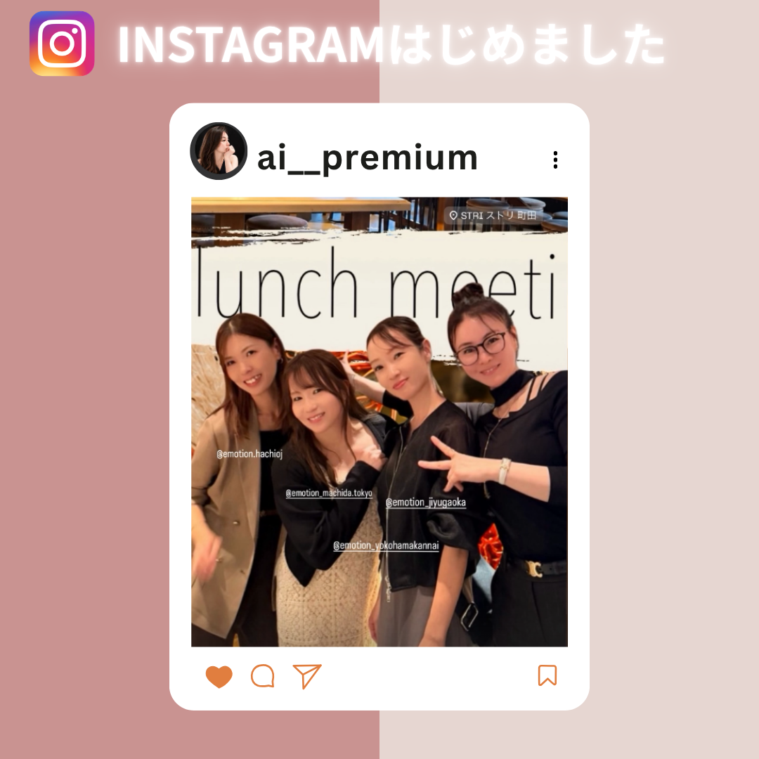 NAKAMURA_AI インスタグラム